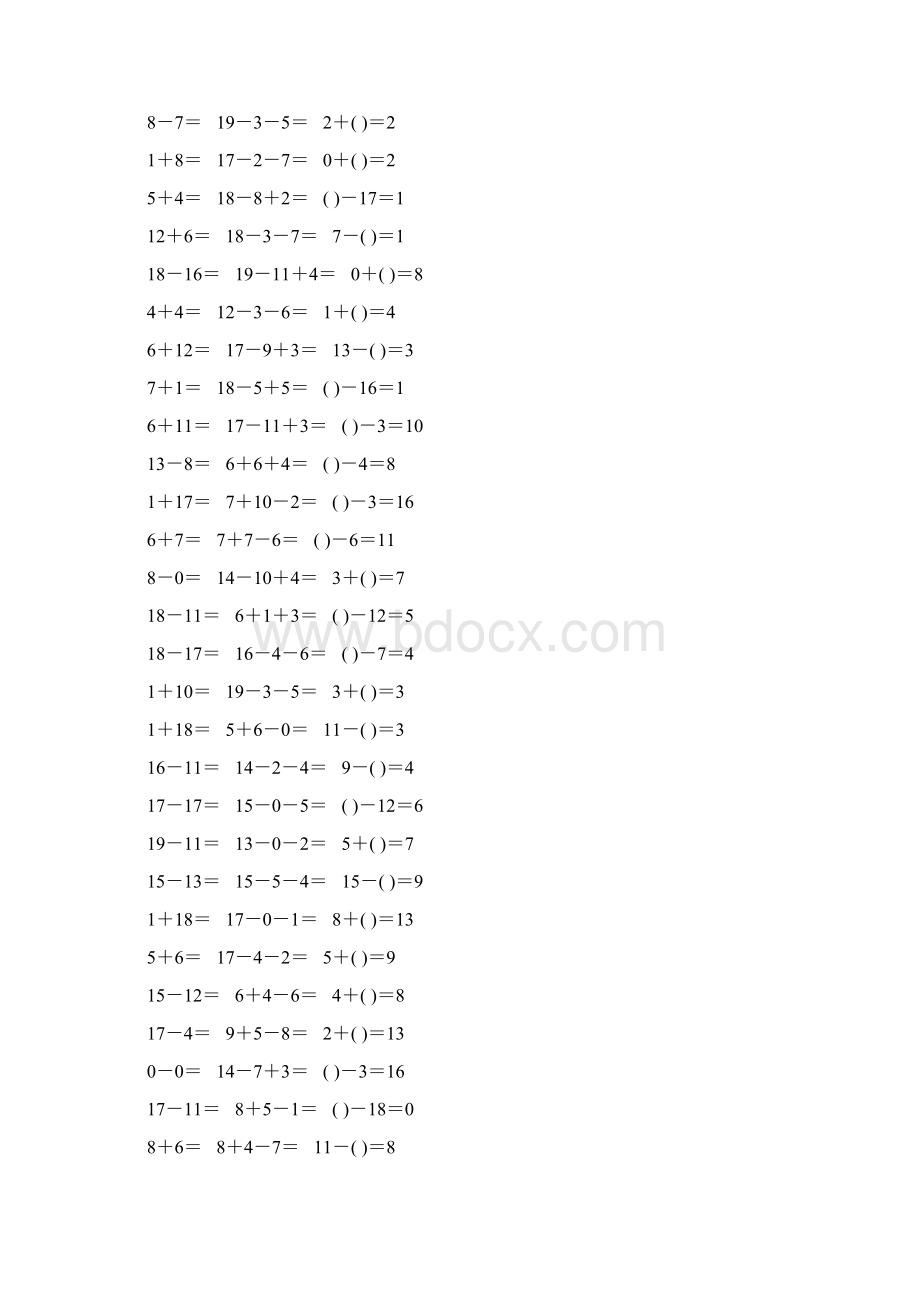 人教版一年级数学上册20以内加减法口算题卡89.docx_第3页