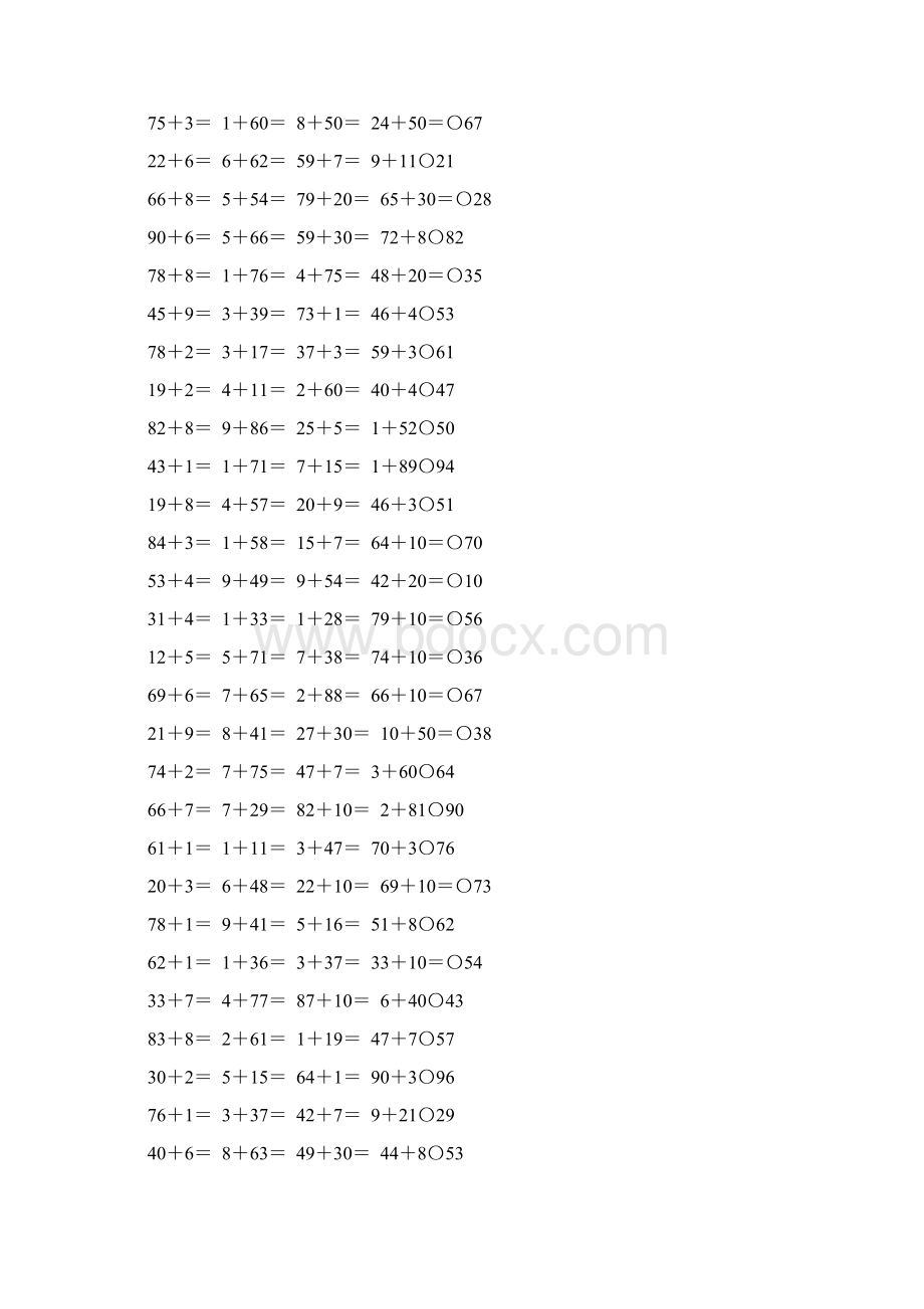 一年级数学下册100以内的加减法练习题精选.docx_第2页