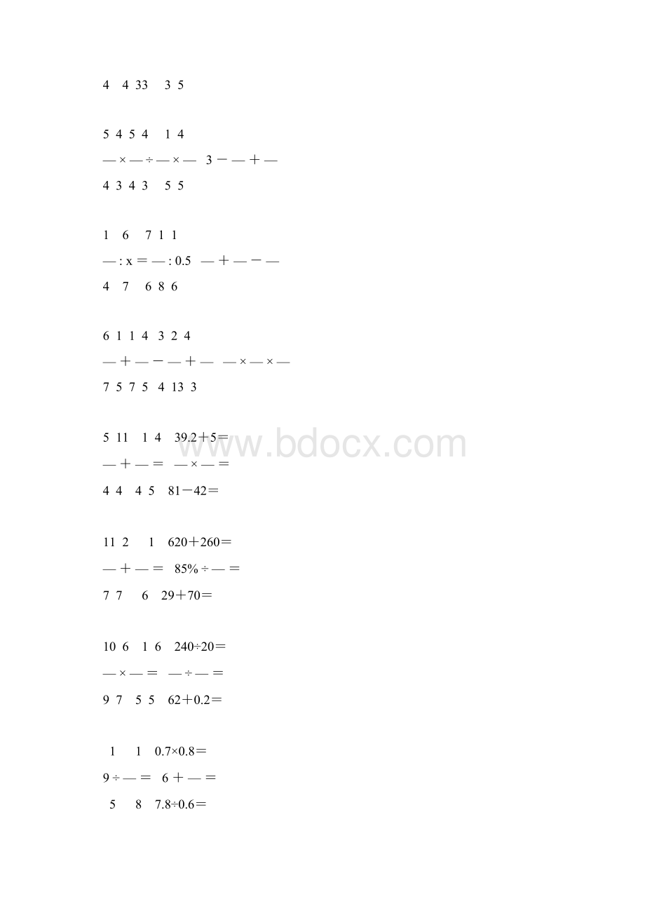 小升初六年级数学计算专项训练 91Word格式.docx_第3页