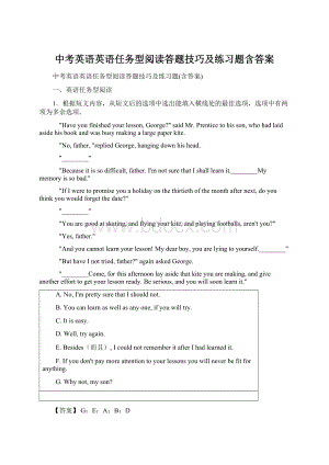 中考英语英语任务型阅读答题技巧及练习题含答案文档格式.docx