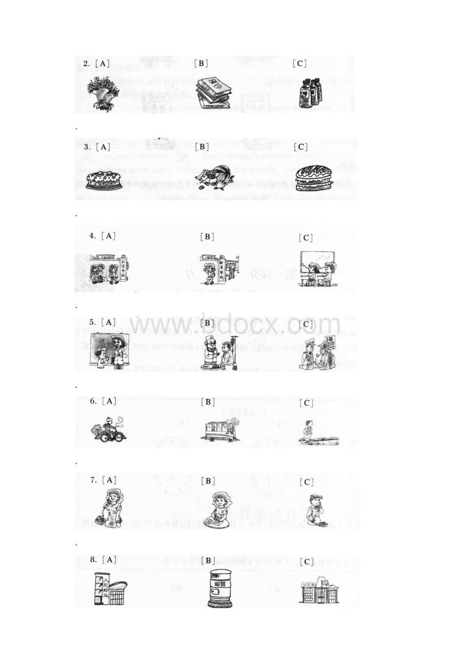 全国英语等级考试.docx_第2页