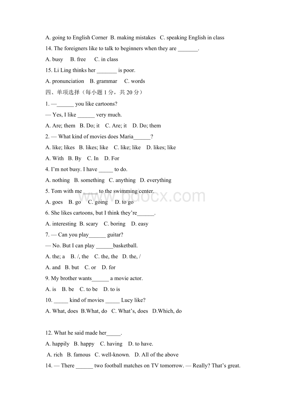 最新四川省八年级英语上册Units5.docx_第2页