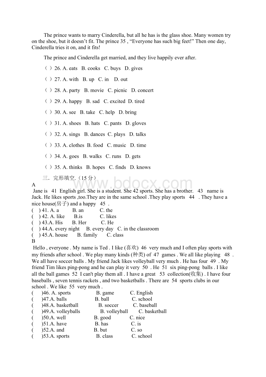 七年级完形填空题精选附有答案.docx_第2页