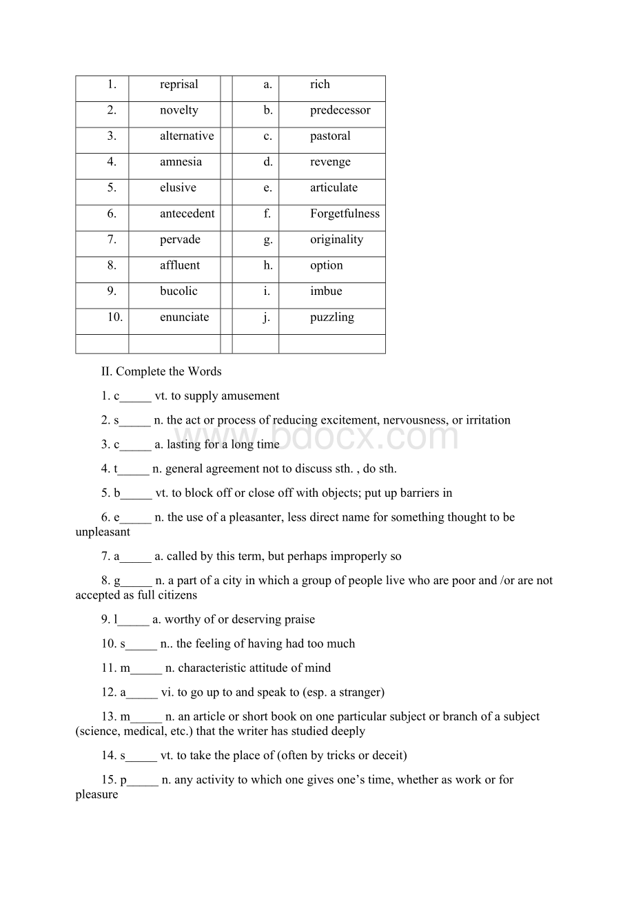 高级英语第二次作业文档格式.docx_第2页