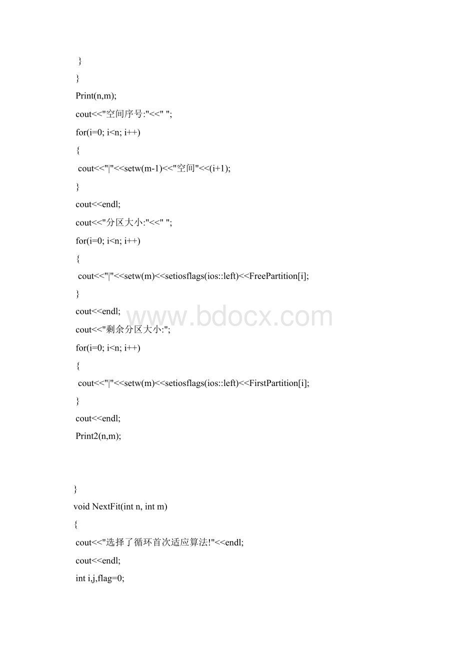 操作系统实验四动态分区分配算法源代码最新最全.docx_第3页