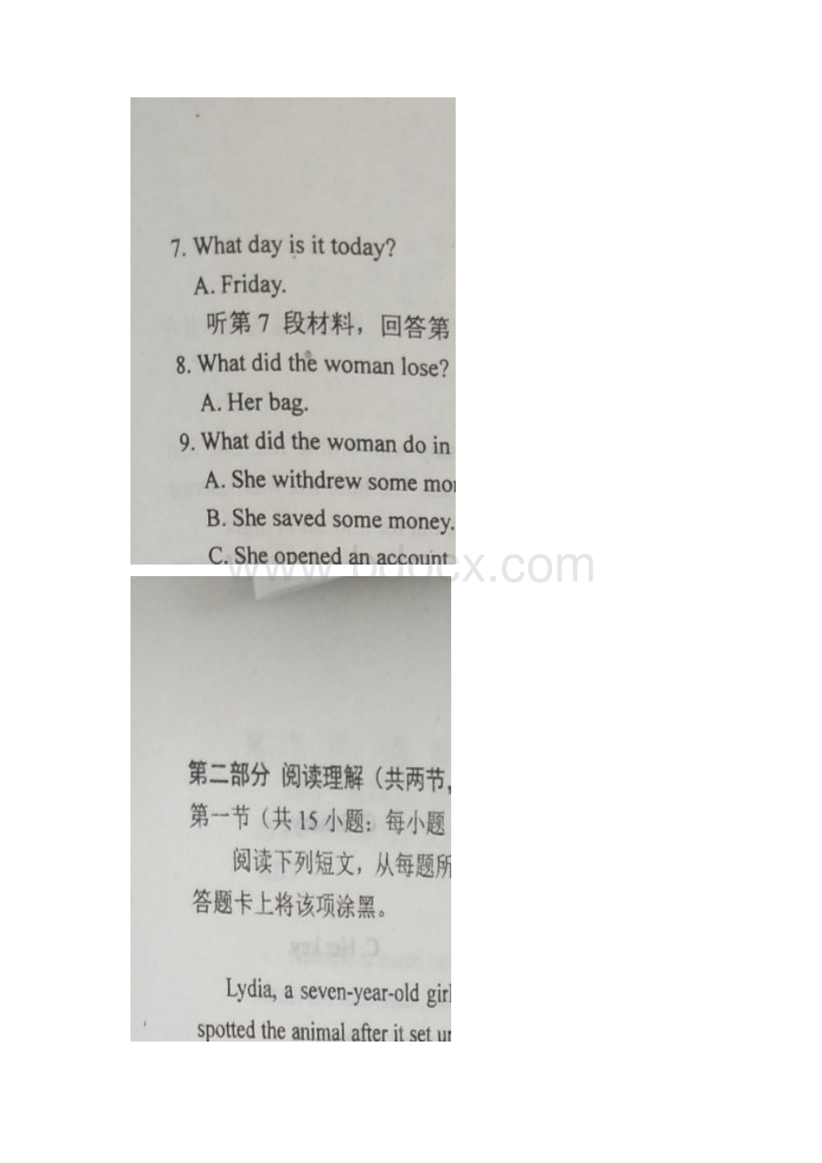 河北省唐山市玉田县17学年高二英语下学期期末考试试题扫描版.docx_第2页