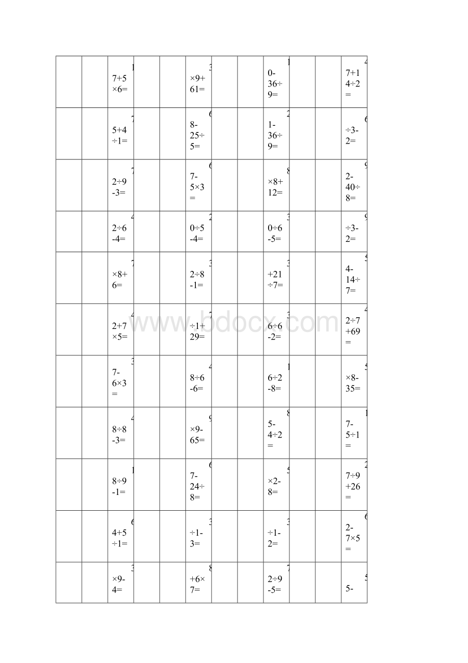 二年级上学期100以内加减乘除口算题Word文件下载.docx_第3页