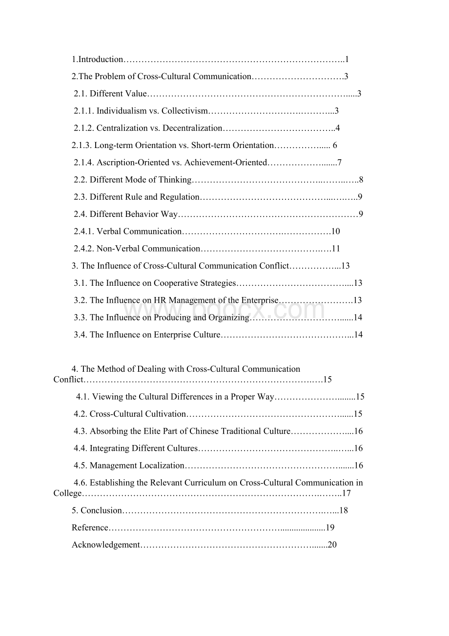 CrossCultural Communication in ForeignFunded Enterprise外资企业的跨文化交际.docx_第2页