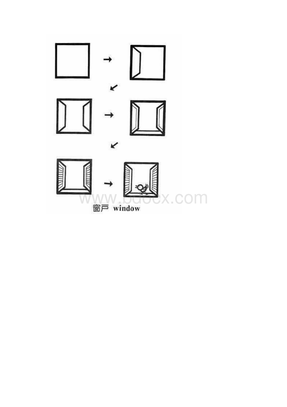 超可爱的简笔画Word格式文档下载.docx_第3页