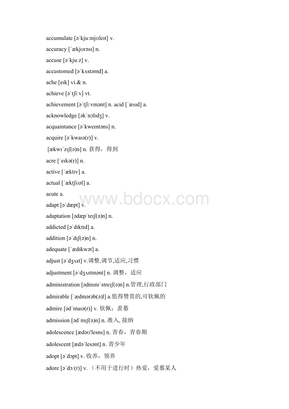 新课标高中英语词汇3500词之精选词汇Word格式.docx_第2页