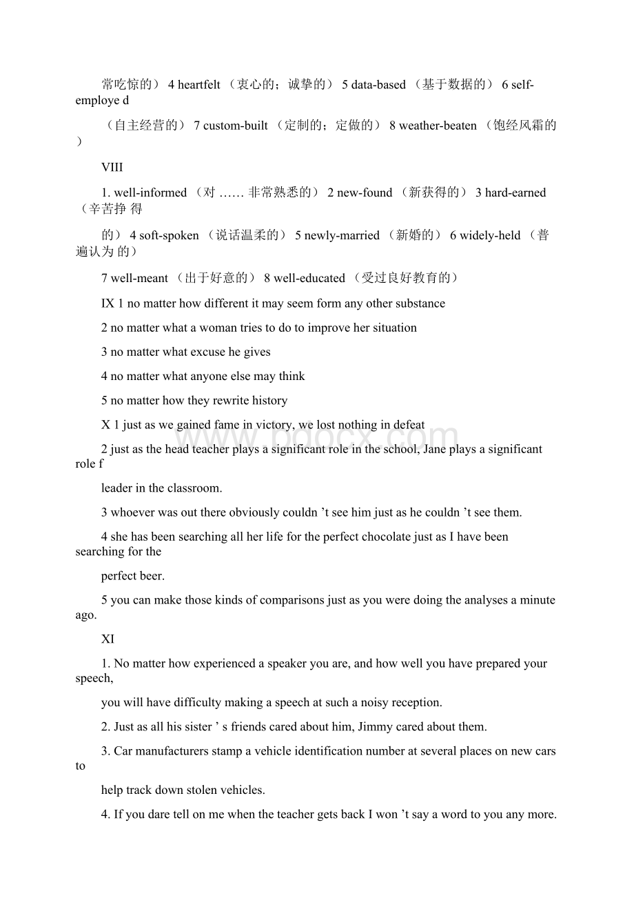 Aznczrm大学英语第二版新视野大学英语读写教程第三册郑树棠主编课后习题Word文件下载.docx_第2页