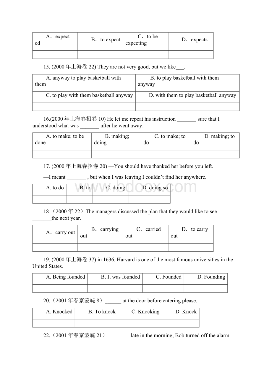 非谓语动词专题Word文件下载.docx_第3页