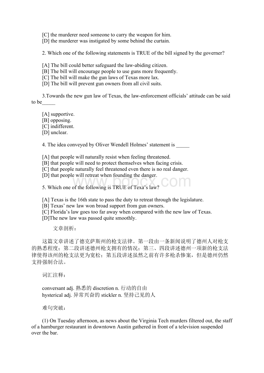 最新考研英语阅读精读2篇模拟及分析高含金量 精品Word文档下载推荐.docx_第2页