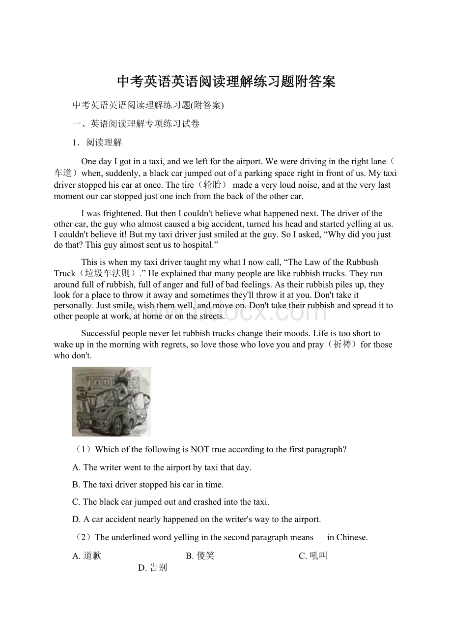 中考英语英语阅读理解练习题附答案Word格式文档下载.docx_第1页