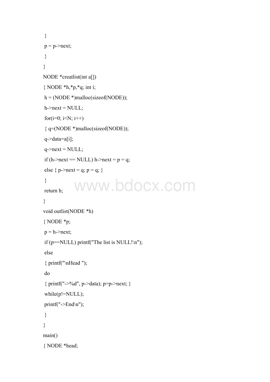 c语言二级填空答案.docx_第2页