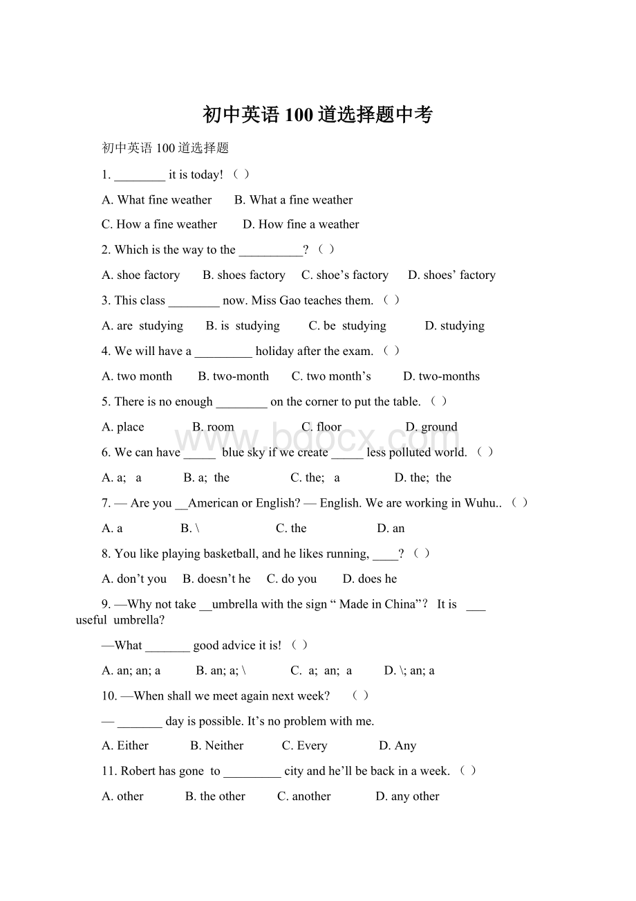 初中英语100道选择题中考.docx_第1页