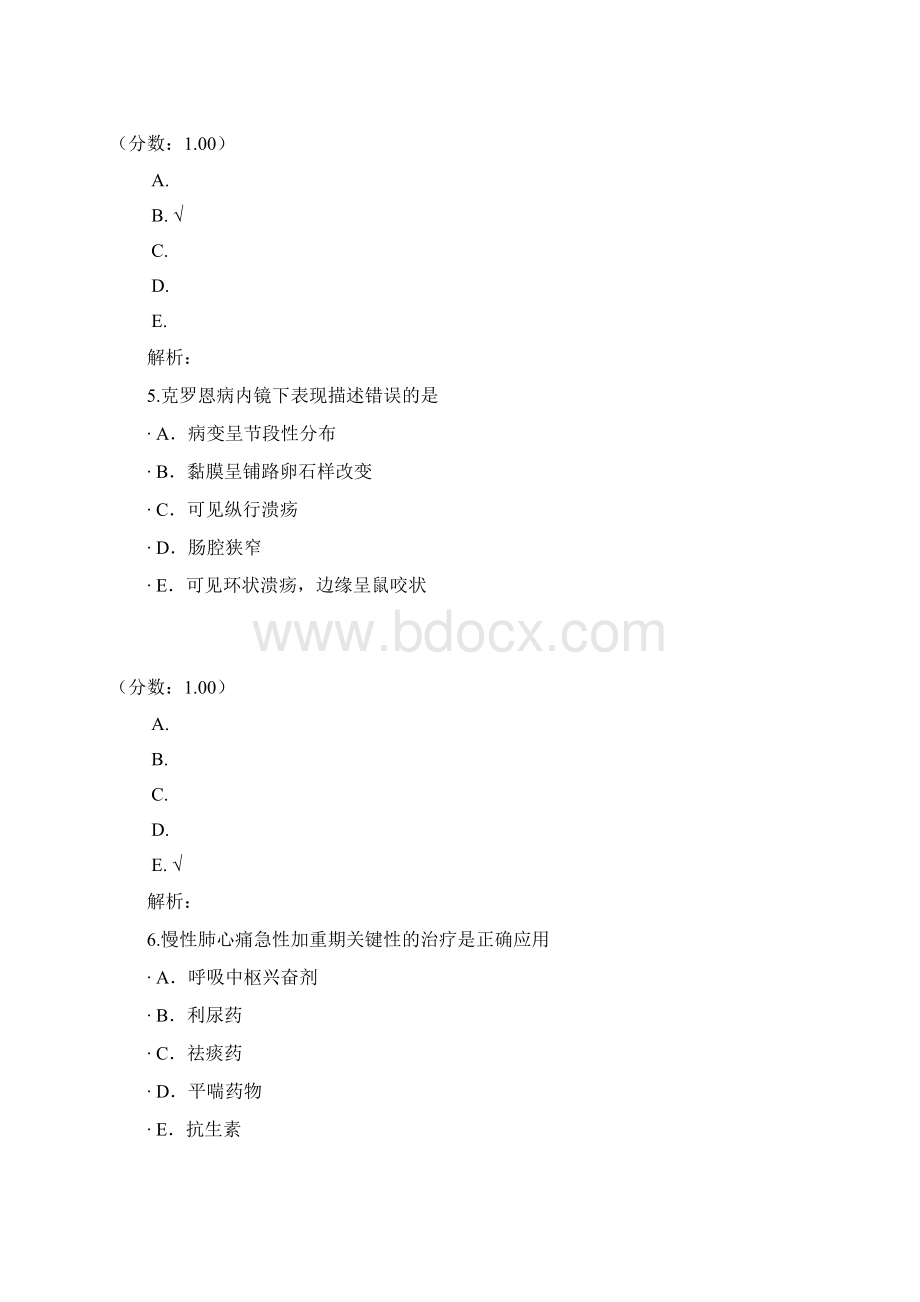 神经内科主治医师基础知识61.docx_第3页