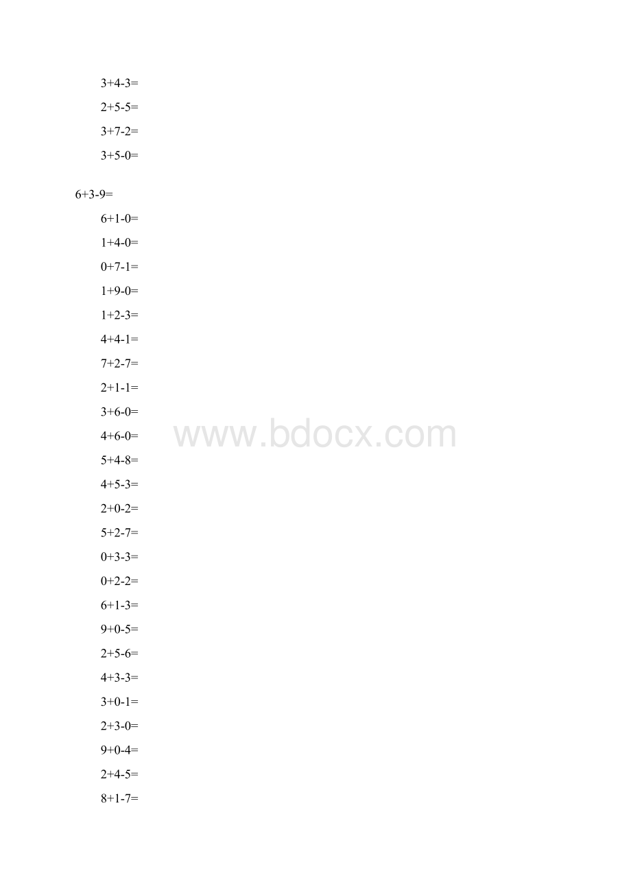 一年级10以内3个数加减法.docx_第3页