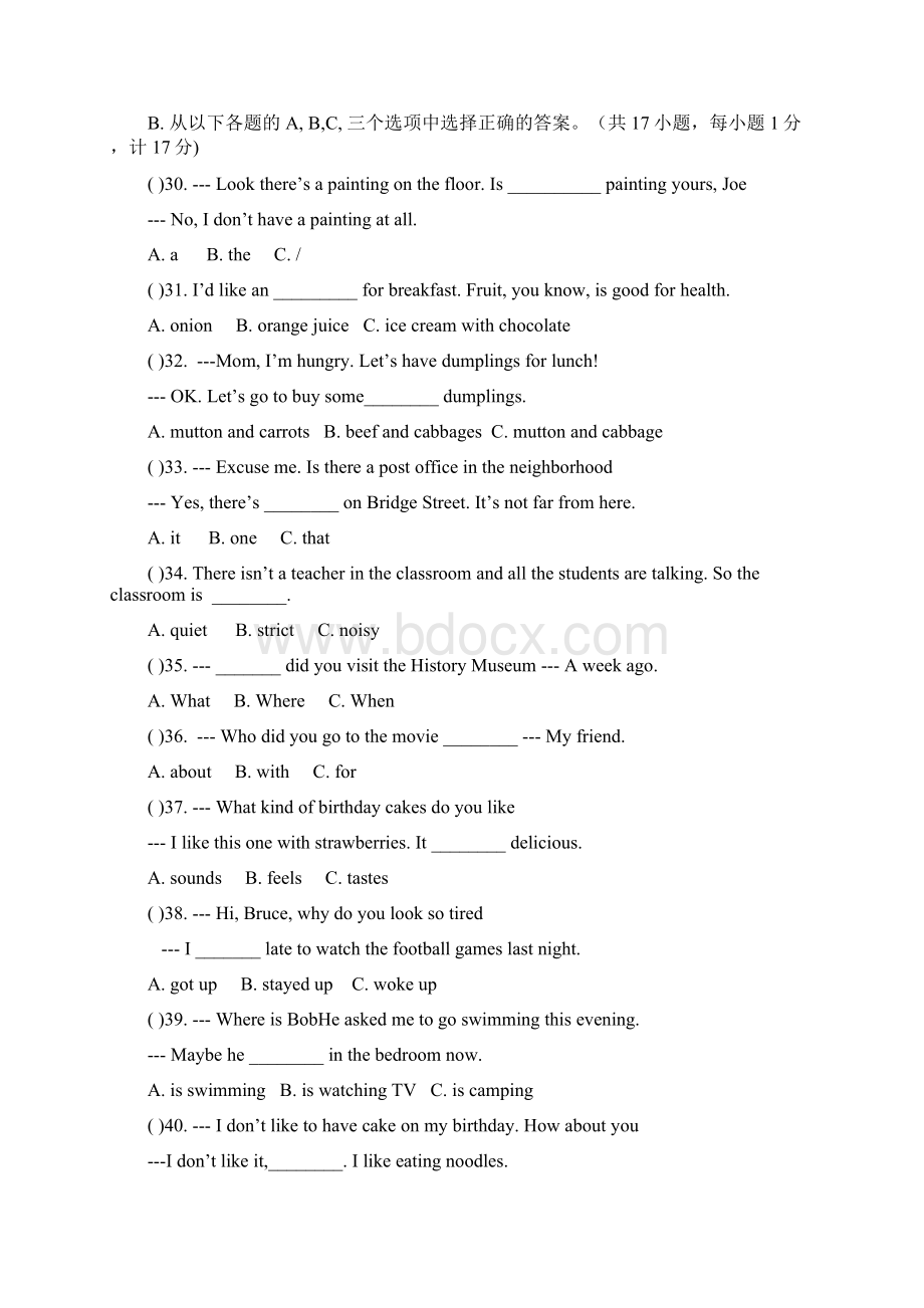 成都七中初一下册英语期末考试试题及答案Word文件下载.docx_第3页