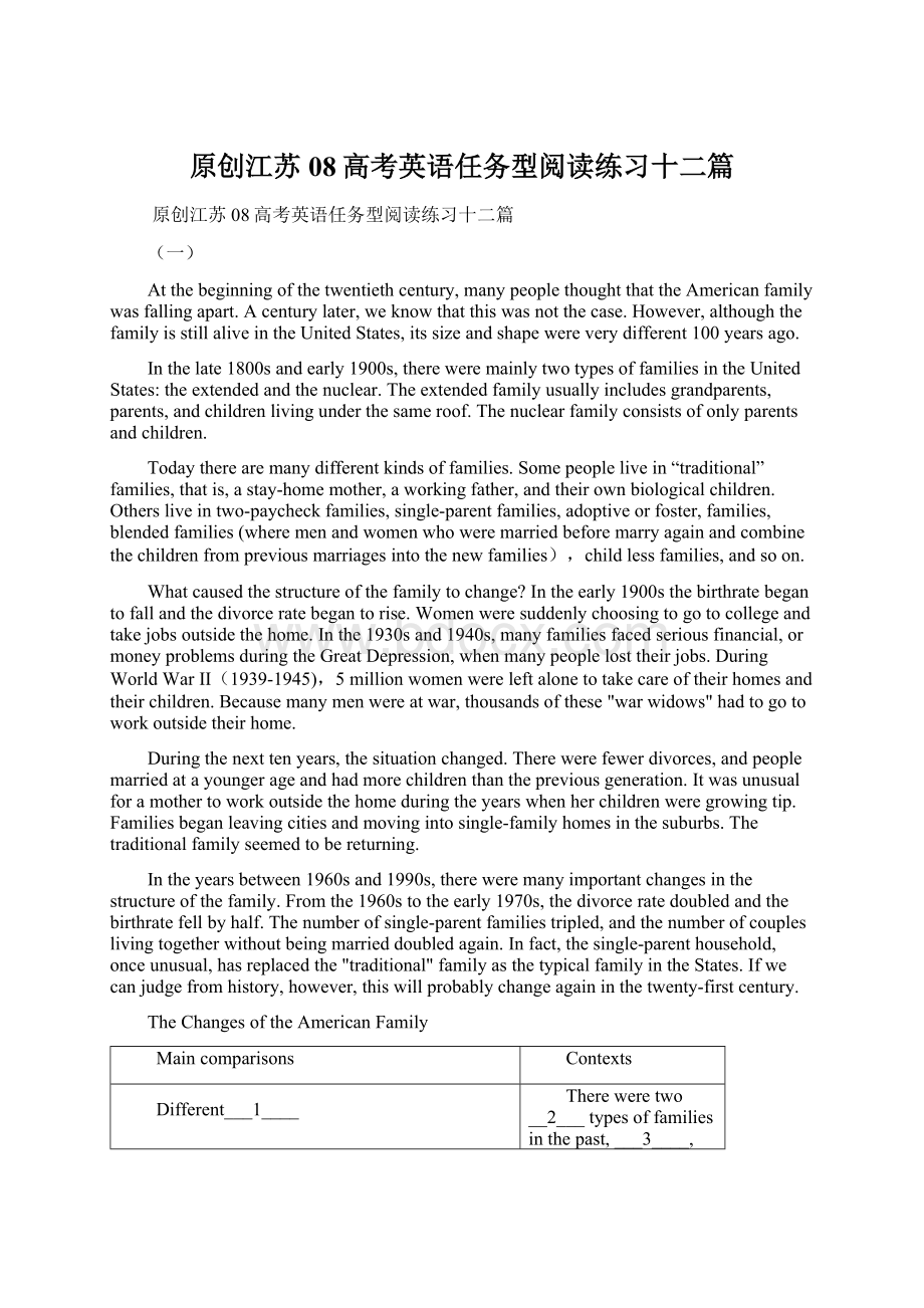 原创江苏08高考英语任务型阅读练习十二篇.docx_第1页