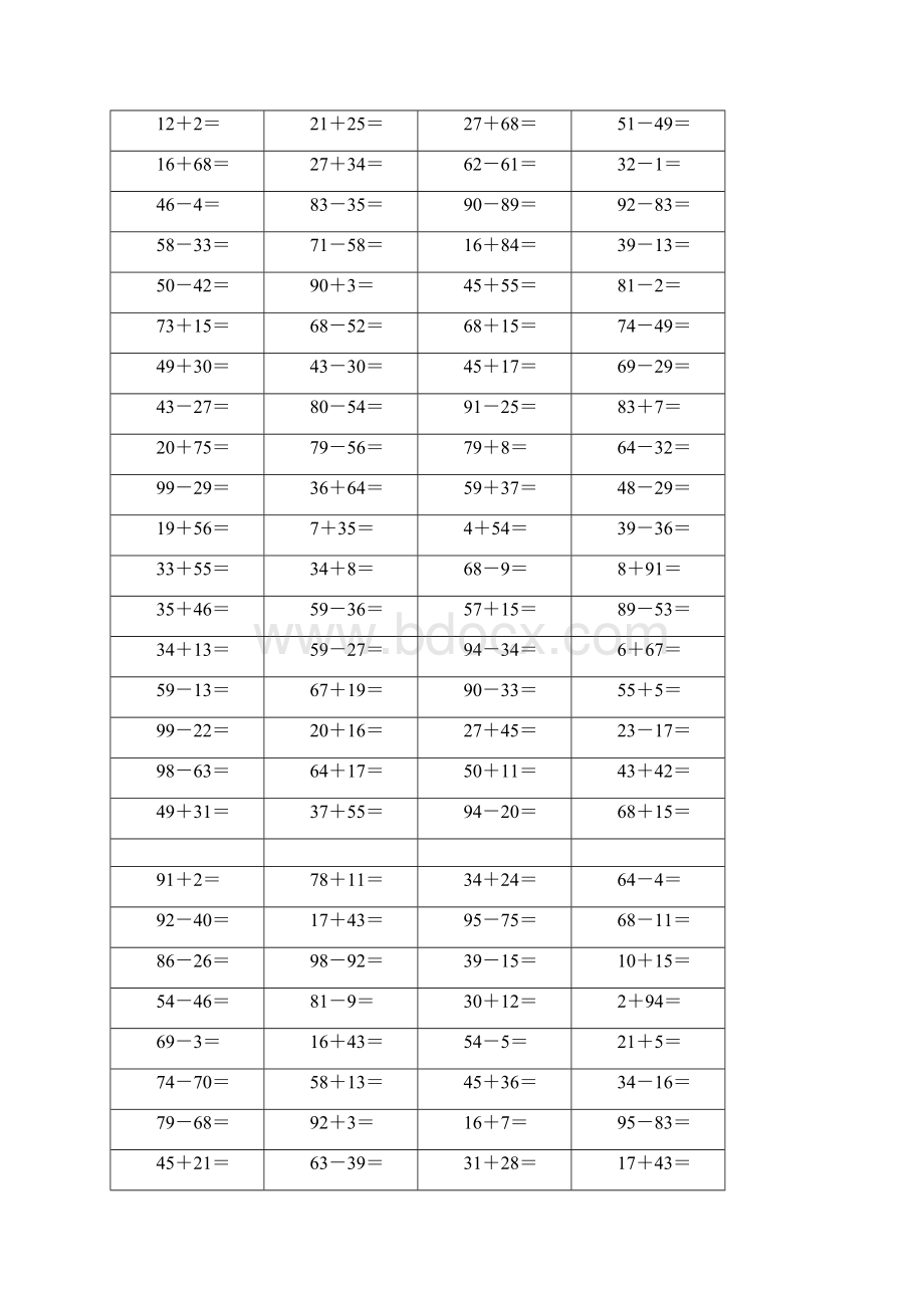 100以内加减法数学题计算运用口诀.docx_第3页