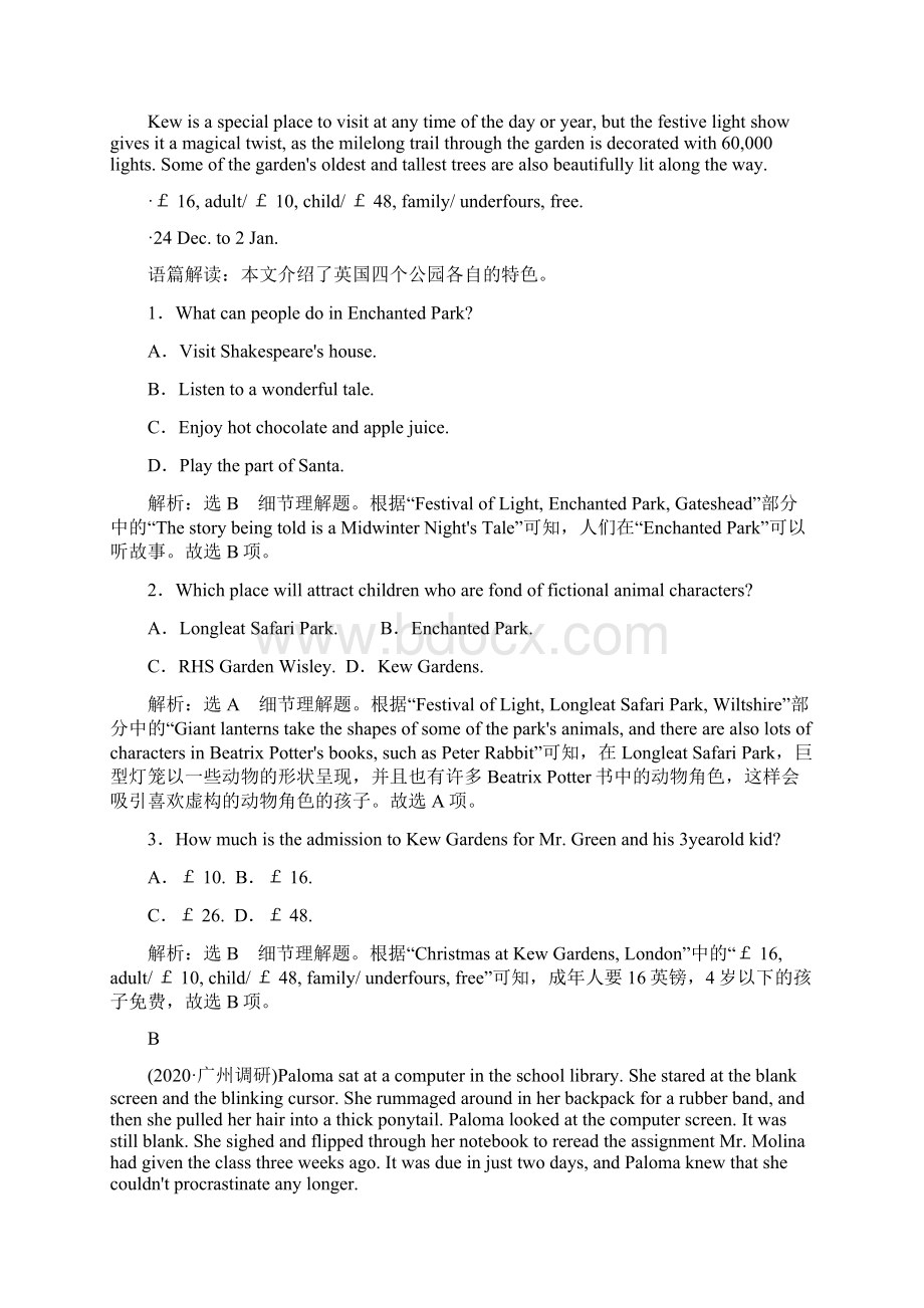 全国通用高考英语一轮复习 Unit 2 练习 牛津译林版必修4Word文档下载推荐.docx_第2页