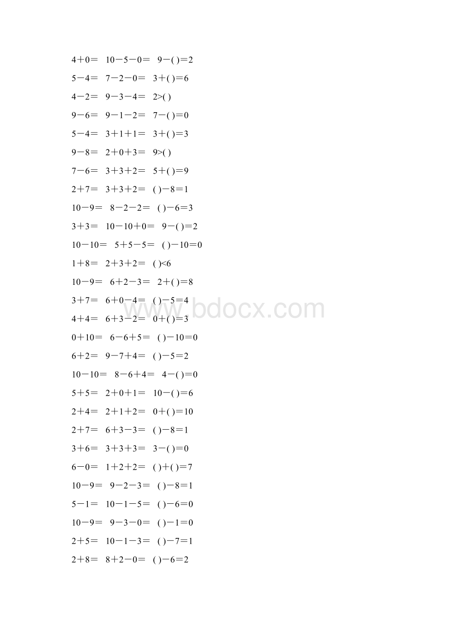 人教版一年级数学上册第五单元10以内加减法口算题卡112.docx_第3页