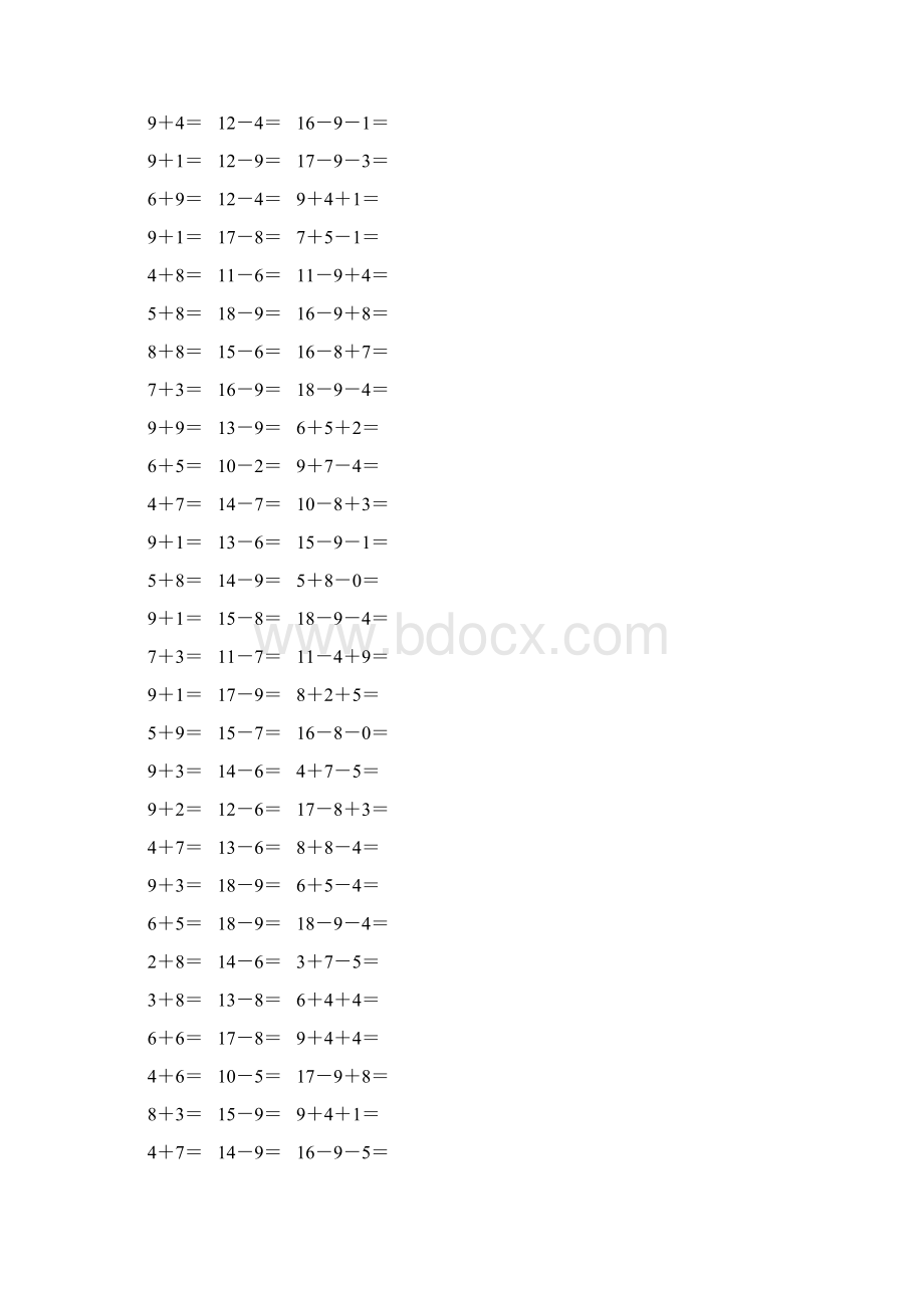 人教版一年级数学下册20以内进位加法和退位减法 280.docx_第3页