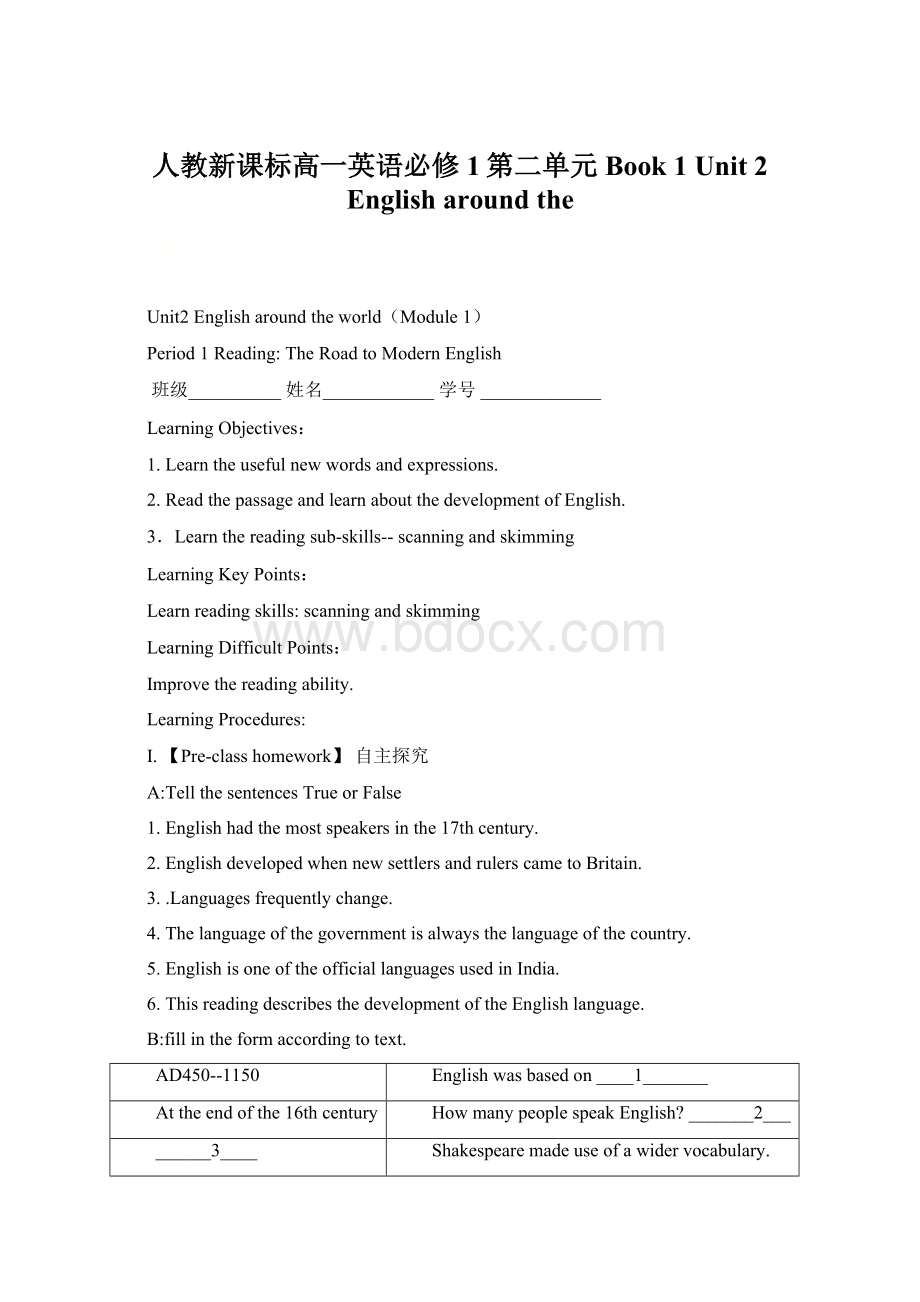 人教新课标高一英语必修1第二单元Book 1 Unit 2 English around theWord文档下载推荐.docx