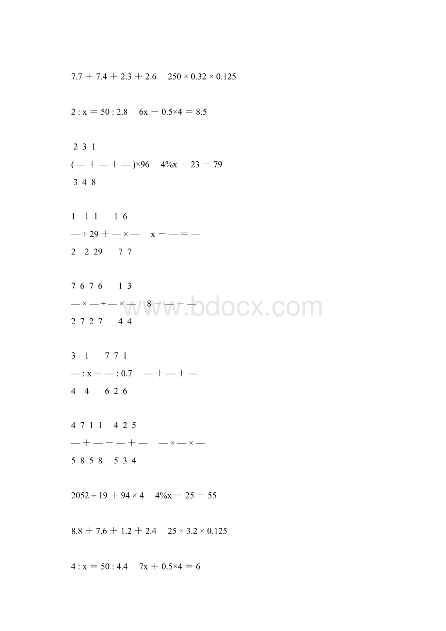 新编小学六年级数学毕业考试计算题专项复习 175Word文档格式.docx_第3页