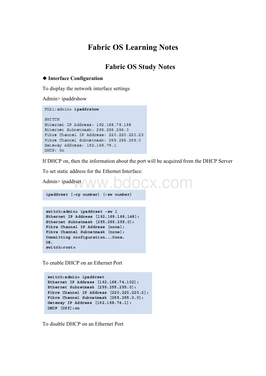 Fabric OS Learning Notes.docx