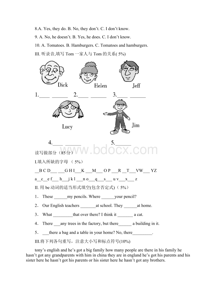 七年级英语上册期中考试检测卷 外研版本答案4Word格式文档下载.docx_第3页