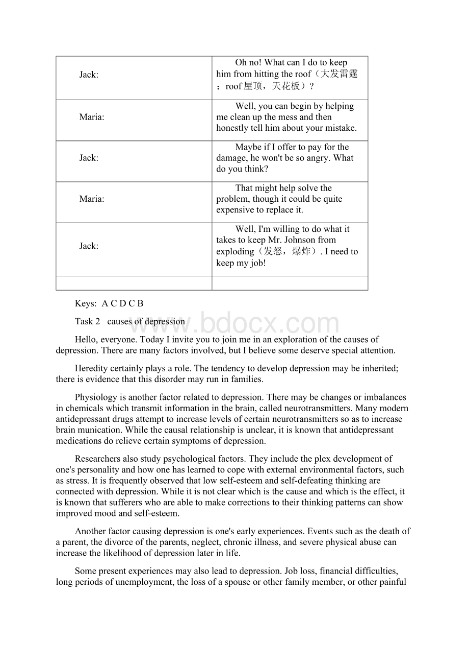 新视野大学英语视听说教程4第二版听力原文与答案.docx_第3页