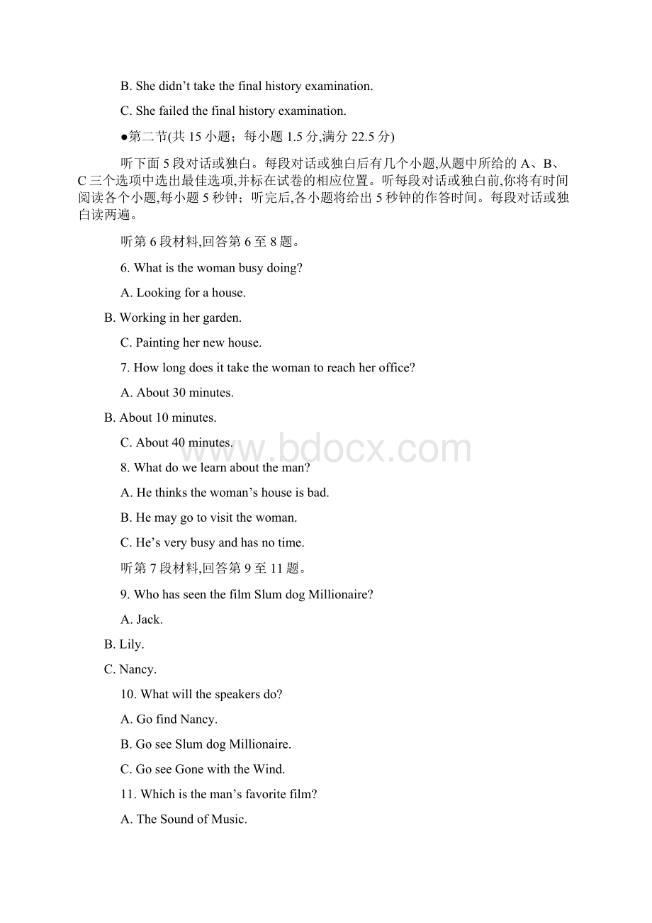 辽宁省沈阳市第二十一中学高中英语 ModuLe 5 A Lesson in a Lab单元测试题 外研版必修1.docx_第2页