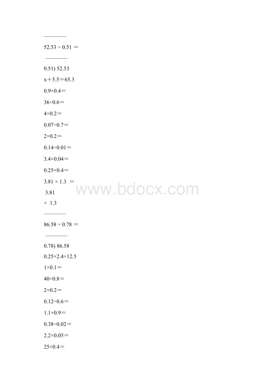 小学五年级数学上册口算笔算专项训练强烈推荐156.docx_第2页