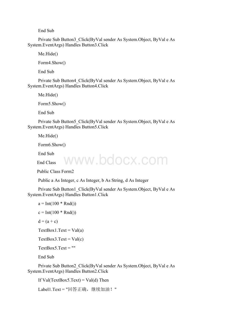 北京邮电大学计算机实习报告Word文档格式.docx_第3页