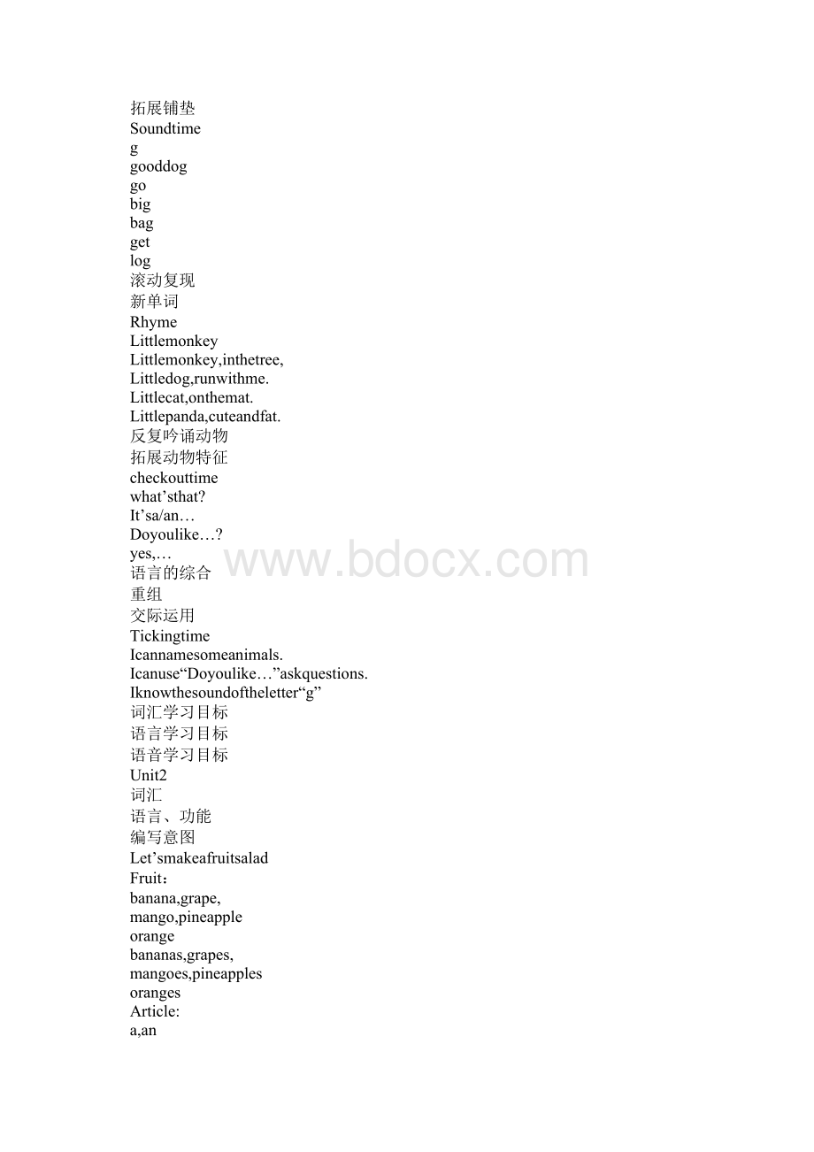 范文XX年四年级英语上册4A各单元知识点新译林版.docx_第2页