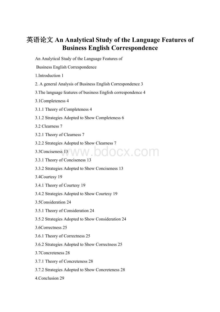 英语论文An Analytical Study of the Language Features of Business English Correspondence.docx