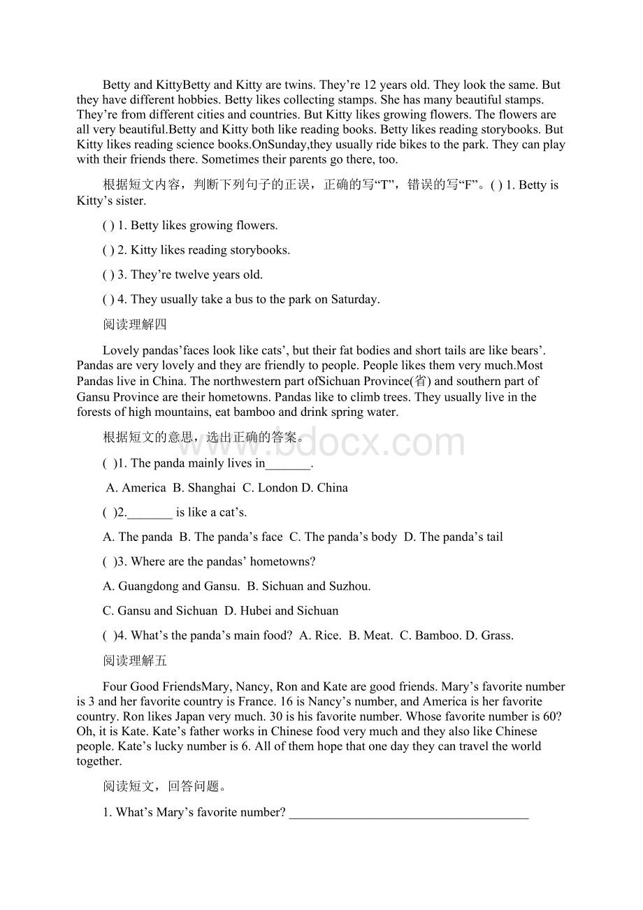 小学英语六年级阅读理解十九篇Word文档格式.docx_第2页