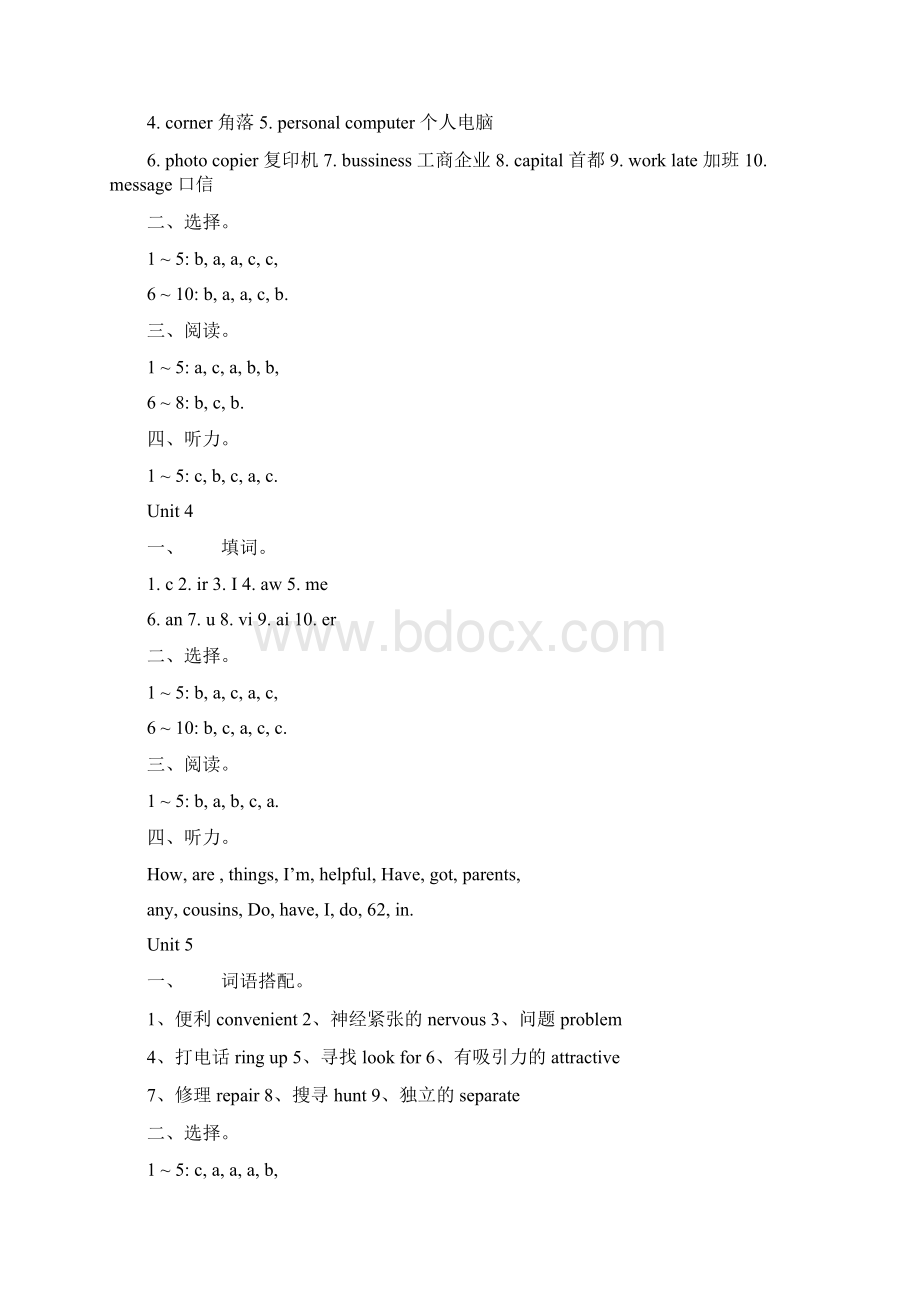 英语11参考答案文档格式.docx_第2页