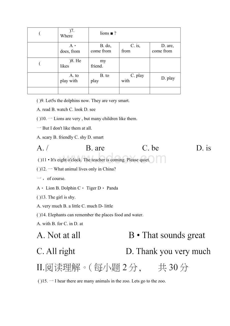 人教版七年级英语下册Unit5单元检测题docx.docx_第2页