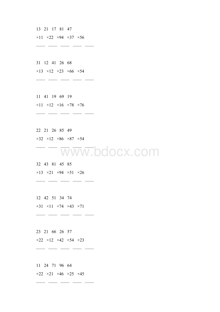 人教版三年级数学下册两位数竖式乘法练习题61.docx_第2页