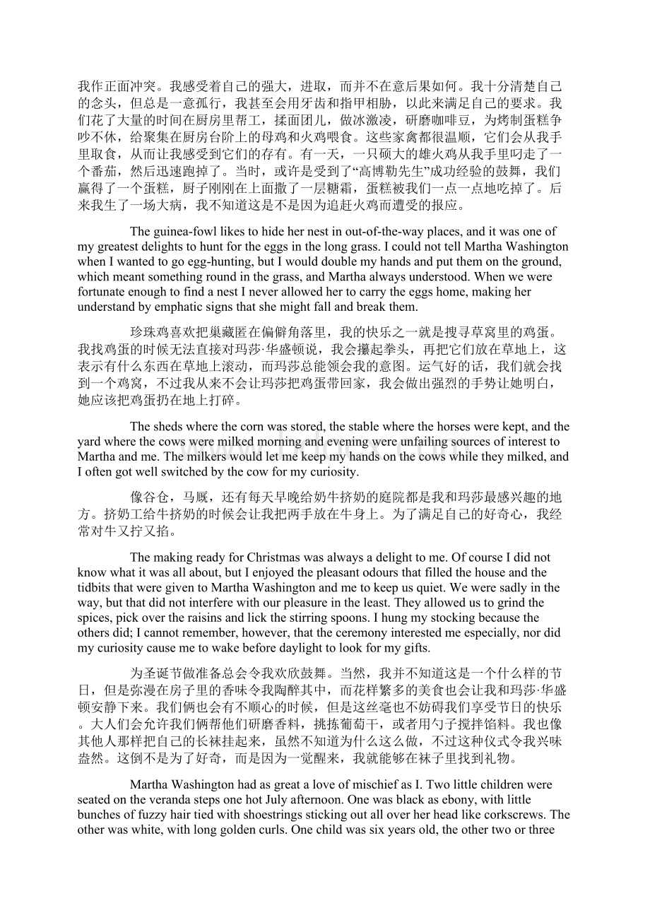 海伦凯勒经典英文名著阅读《我的生活》Chapter 2.docx_第3页