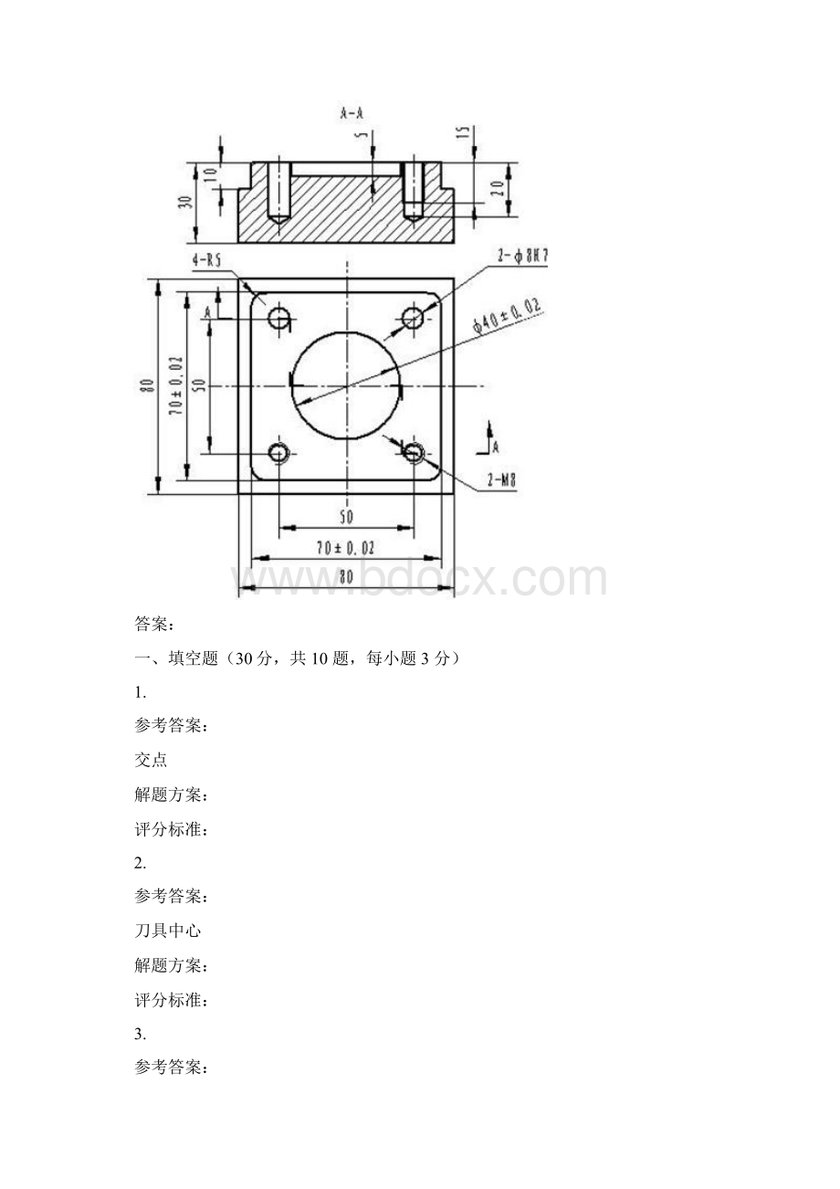 考试数控加工工艺与编程第三次作业.docx_第3页