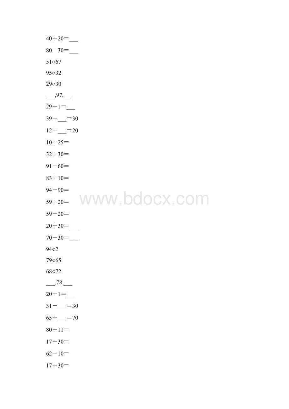 沪教版一年级数学下册两位数加减整十数练习题19.docx_第3页