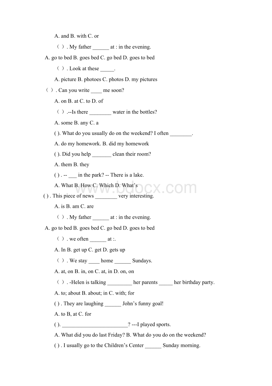 牛津版小学六年级英语下册选择题专项练习49.docx_第3页