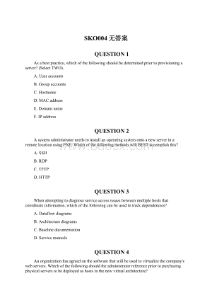 SKO004无答案Word文档下载推荐.docx