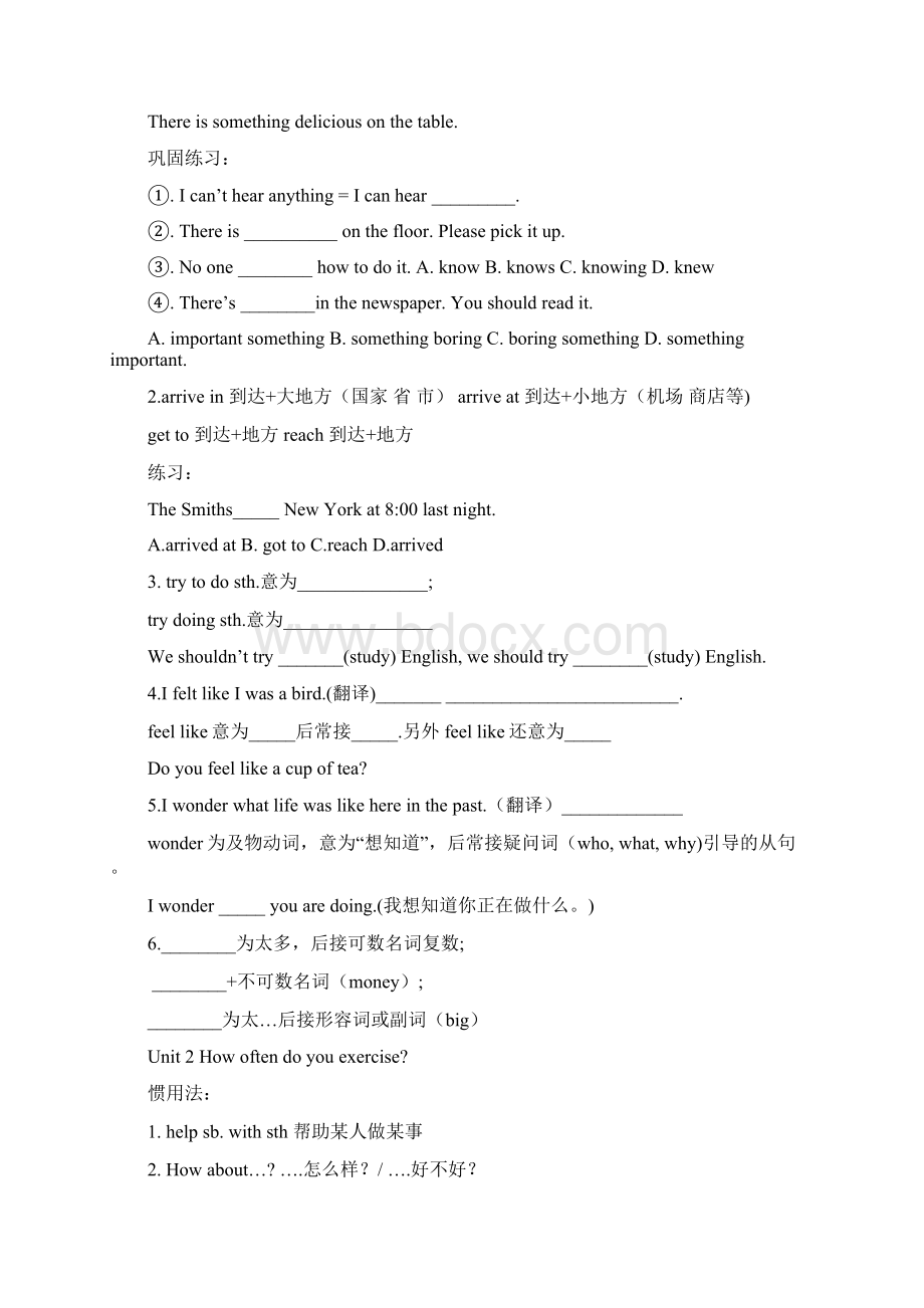 八年级英语人版goforit上册知识点汇总文档格式.docx_第2页