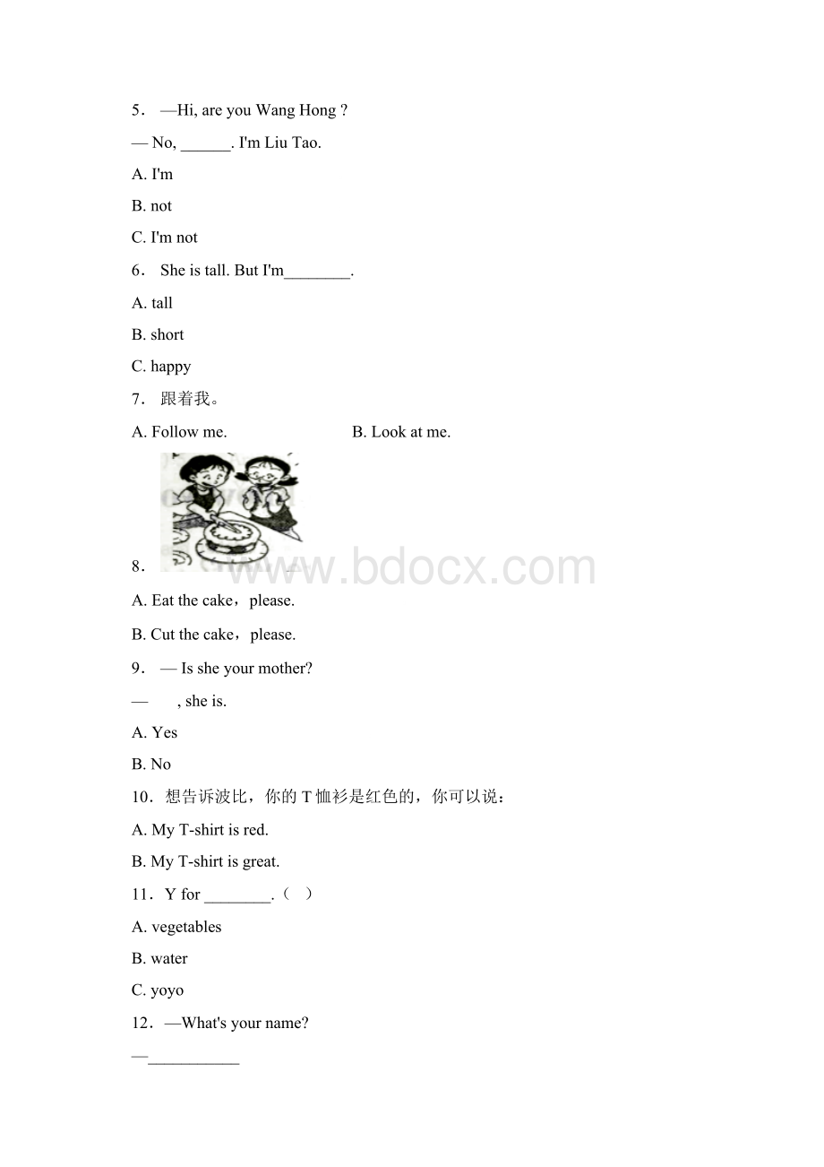 保定市唐县白合镇东唐梅小学三年级上册英语第一次模拟月考含答案Word格式文档下载.docx_第2页