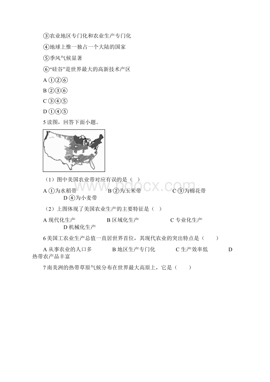 《美国》练习题Word文件下载.docx_第2页